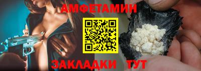 молекула духа Кунгур