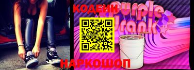 молекула духа Кунгур