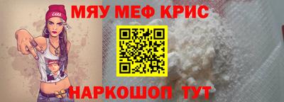 молекула духа Кунгур