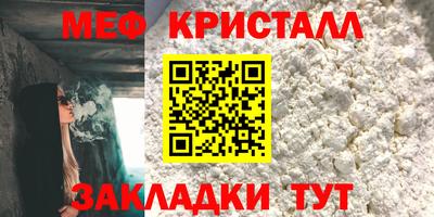 молекула духа Кунгур