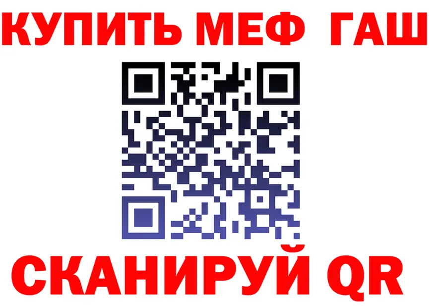 МЯУ-МЯУ VHQ ТОР дарк нет kraken Мичуринск