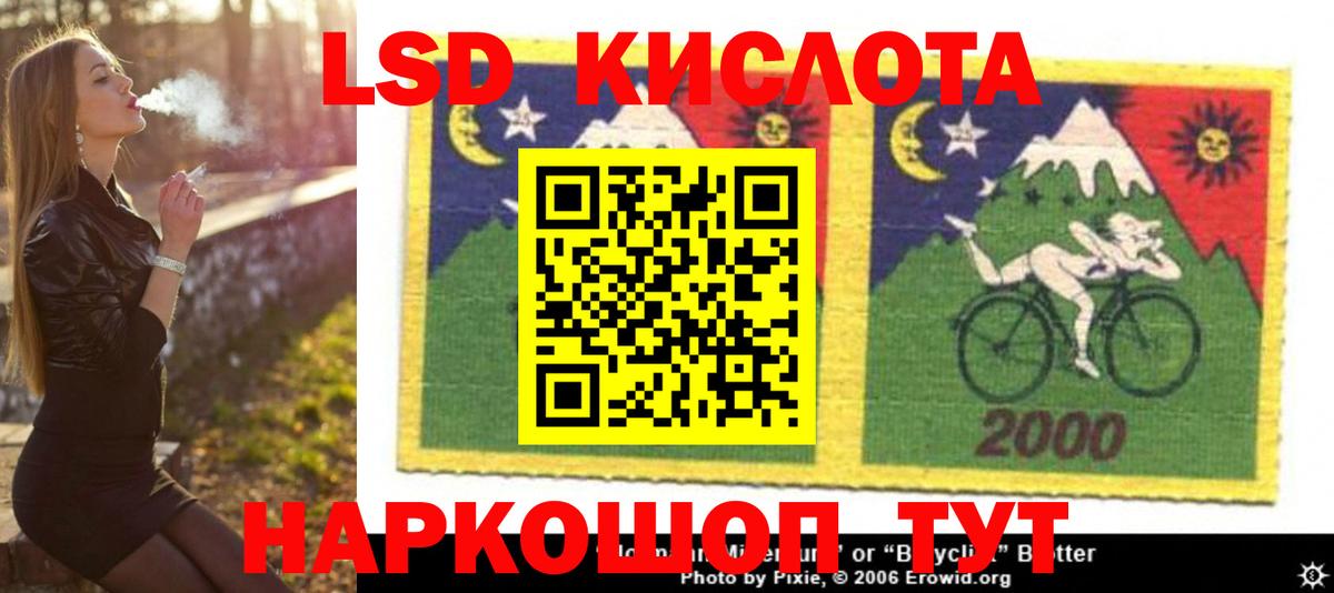 Мичуринск  ЛСД экстази кислота  LSD-25 экстази ecstasy  Вход с VPN 
