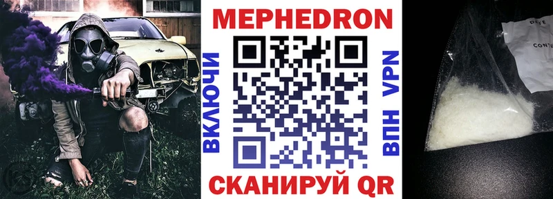 Меф 4 MMC  Мичуринск 