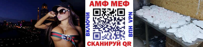 МЕТАМФЕТАМИН мет  кракен маркетплейс  Мичуринск 