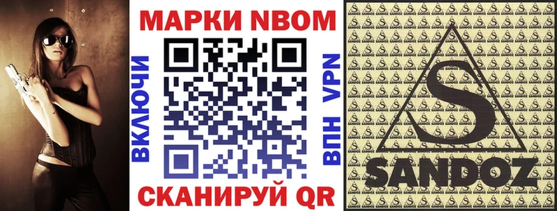 МЕГА рабочий сайт  Мичуринск  Марки 25I-NBOMe 1500мкг  дарнет шоп 