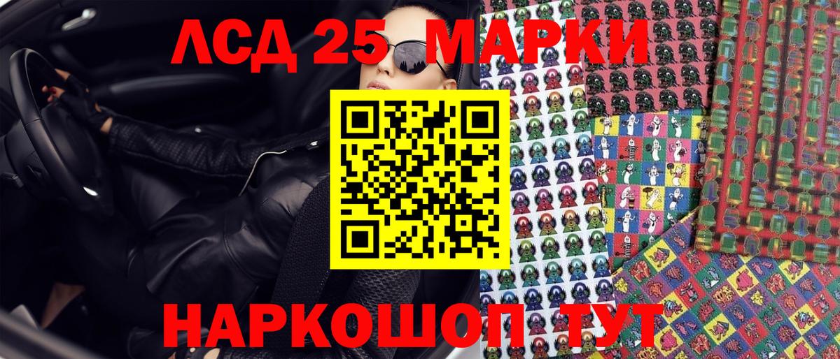 Марки N-bome 1,8мг  Марки N-bome 1,8мг  Вход с VPN  Марки N-bome  даркнет сайт  Мичуринск 