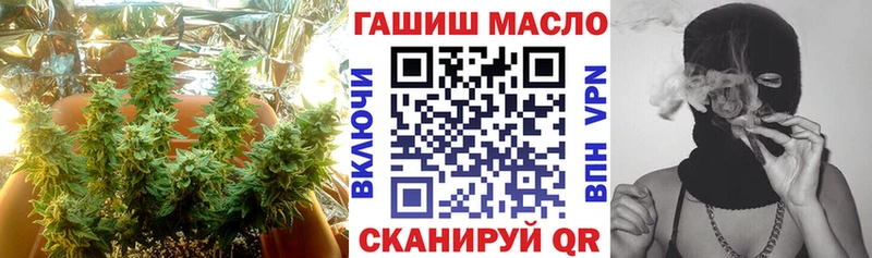 площадка Telegram  Мичуринск  Дистиллят ТГК Wax 