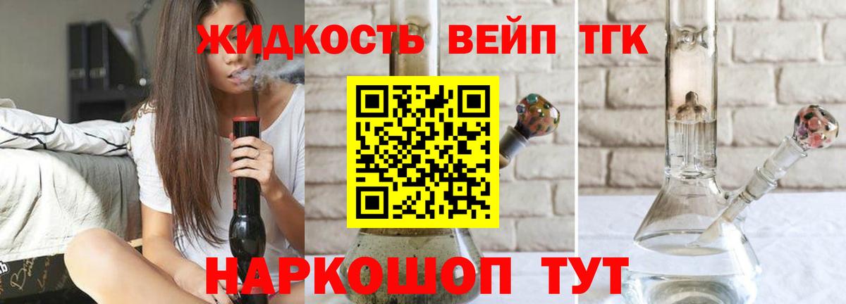 где купить   Дистиллят ТГК гашишное масло  Вход с VPN  Мичуринск 