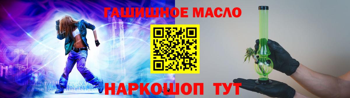 ТГК жижа Мичуринск