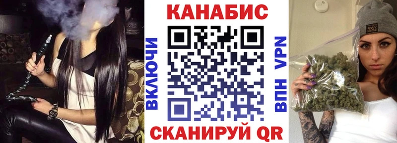 Марихуана Amnesia хочу Мичуринск