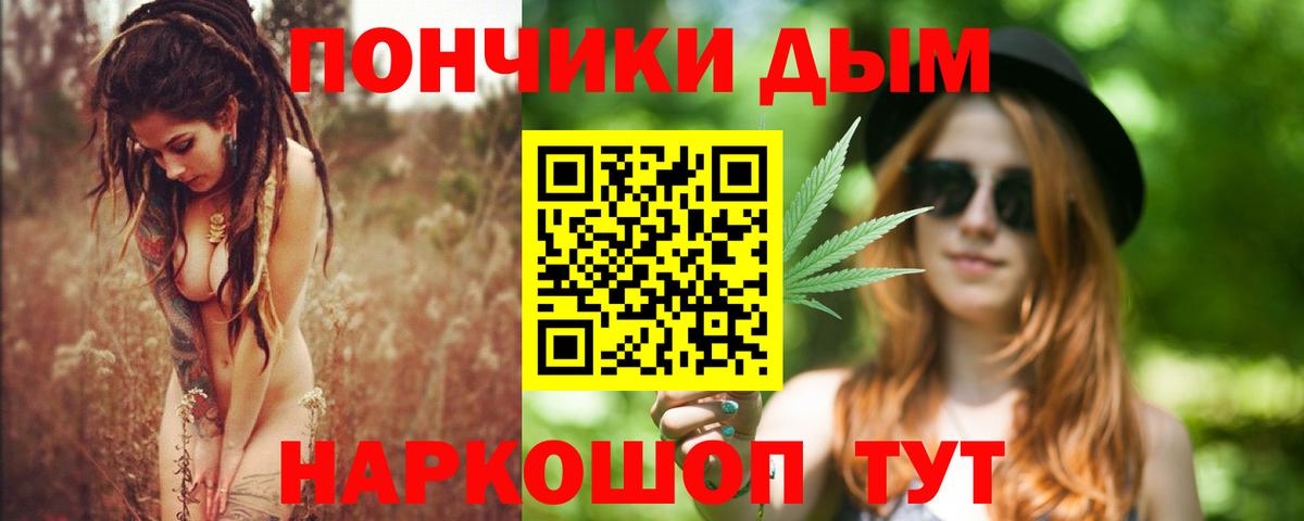 Марихуана марихуана Мичуринск